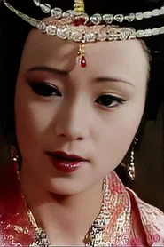 Photo of Liu Xin as Kang's Wife