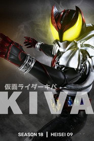 Kiva poster