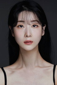 Photo of Kim Dan-ah as Kim Se-hee
