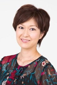 Photo of Kimiko Inui as Yoshie Sasaki