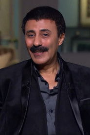 Photo of Modi El Emam