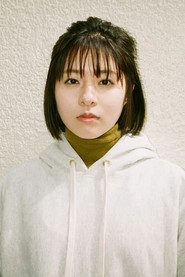 Photo of Kana Mahiro as Hotaru Suzuoka (Adult)