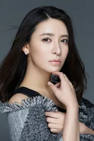 Photo of Lin Ye as 秦诗情