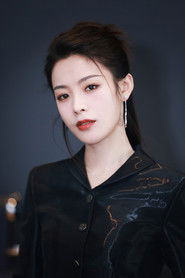 Photo of Chen Lijun as Ayuya