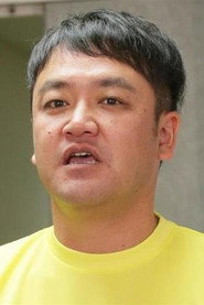 Photo of Kenji Tamura as Son