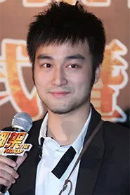Photo of Yu Gu as Lockman