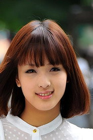 Photo of ゆずき鈴