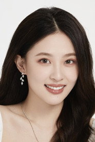 Photo of Yang Kexin as Lu Yu