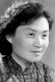 Photo of Yan Xue as 张金鸾