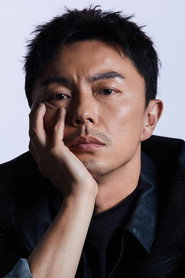 Photo of Xie Miao as Cheng Xiazi