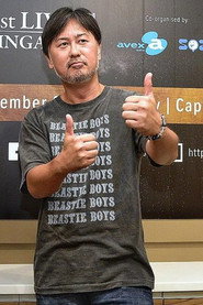 Photo of Ryo Owatari as Guitarist