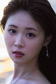 Photo of 久遠美緒