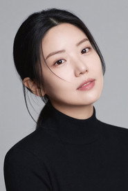 Photo of Song Da-in as Self