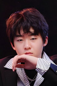 Photo of 杜丰宇 as 夏小宇