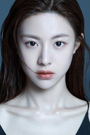 Photo of Go Youn-jung as Cha Mu-hee