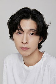 Photo of Hong Kyung as Oh Beom-seok