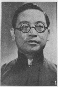 Photo of Ouyang Yuqian as Qian Weide