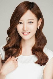 Photo of Yoo Sun-young as Mi-yeon