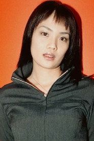 Photo of Mai Hoshino as Keiko