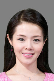 Photo of Miki Yamamoto as Self - Host