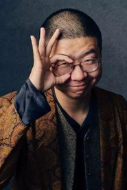 Photo of Li Dan