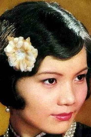Photo of Xu Ruiping as 葵妹