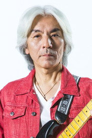 Photo of Masahiro Andoh as Guitar
