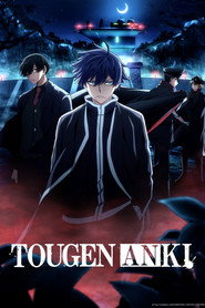 Nikko Kegon Falls Arc poster