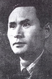 Photo of Dog Eun-gi as Nam-bu