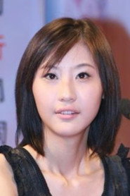 Photo of Cheng Yi as Zhi Zhi