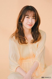 Photo of Umino Mitsuki as Nadia Schneider