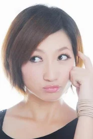 Photo of 林茜茜