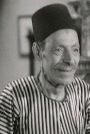Photo of Abdel Aziz El Gahely as الامير