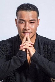 Photo of A Nuo as Jian Hao