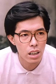 Photo of Benny Law Ching-Ho as Policeman