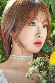 Photo of Lee Seo-ryoung as Self