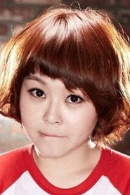 Photo of Kim Hyun-jung as Ian's Assistant
