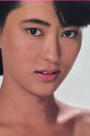 Photo of Eri Seijotai