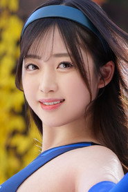 Photo of 葉月れい