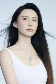 Photo of Li Ruixue as Fan Ye