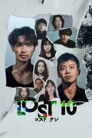 Season 1 poster
