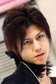 Photo of Aiki