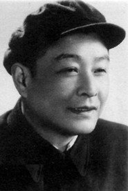 Photo of Zhou Wenbin as 朱三声