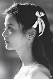 Photo of 潘虹 as Song Hua