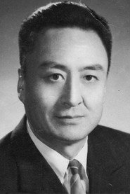 Photo of Qiuying Wang as 迟龙章