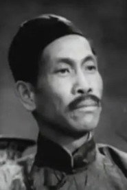 Photo of Wu Lianxiang as Zhangkuang Wang