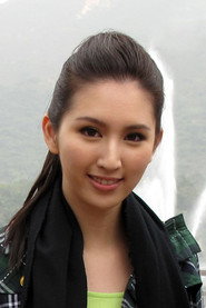Photo of Lily Ho Tin Yee