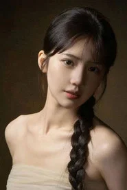 Photo of 徐东艺 as Wife