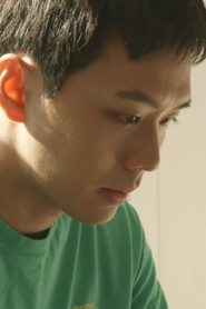 Photo of So Hoon as Seo Hyun