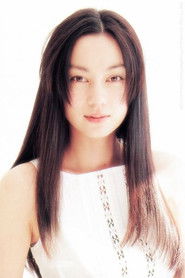 Photo of Rie Ino'o as Sadako Yamamura